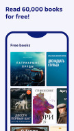 Литрес: Книги и аудиокниги APK screenshot