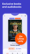 Литрес: Книги и аудиокниги APK screenshot
