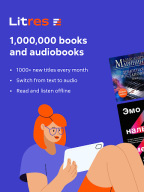 Литрес: Книги и аудиокниги APK screenshot