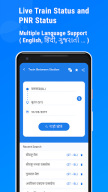 Live Train Status : PNR Status APK screenshot