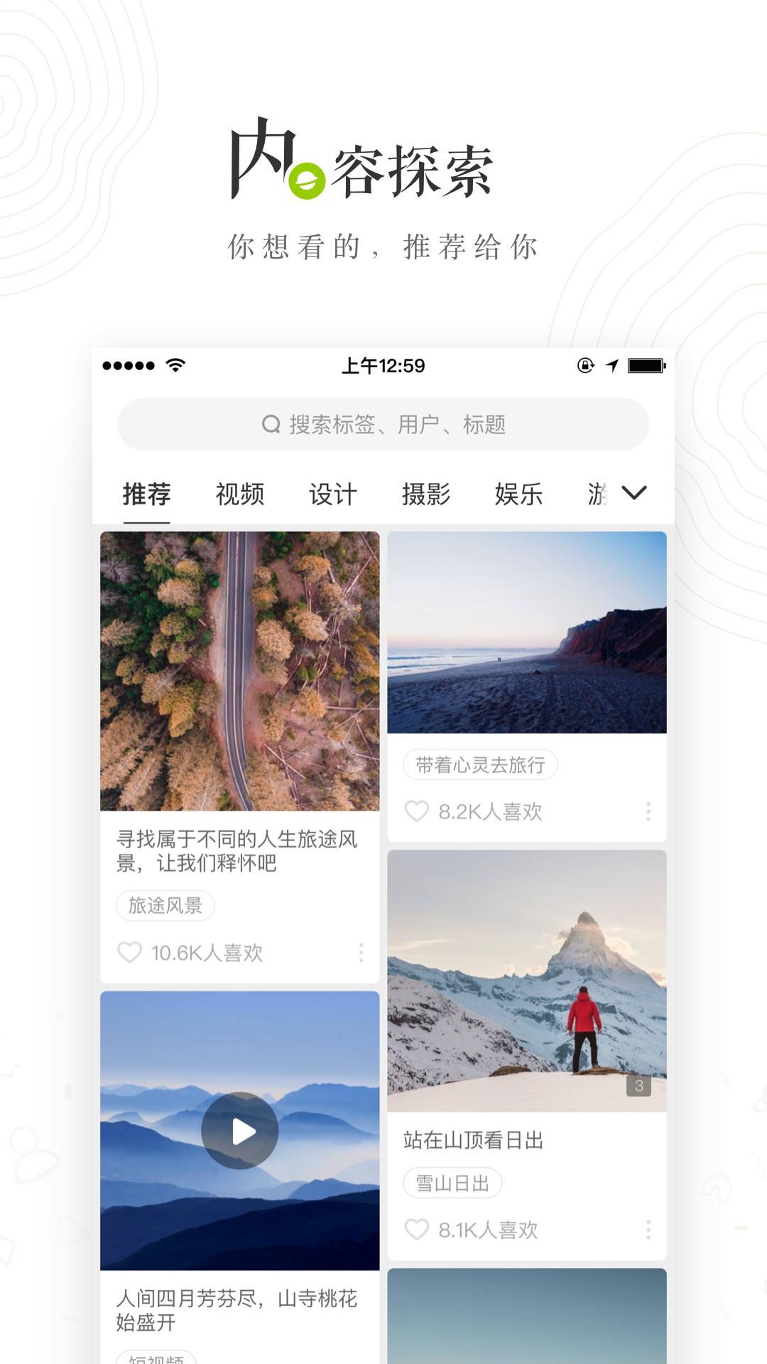 LOFTER screenshot