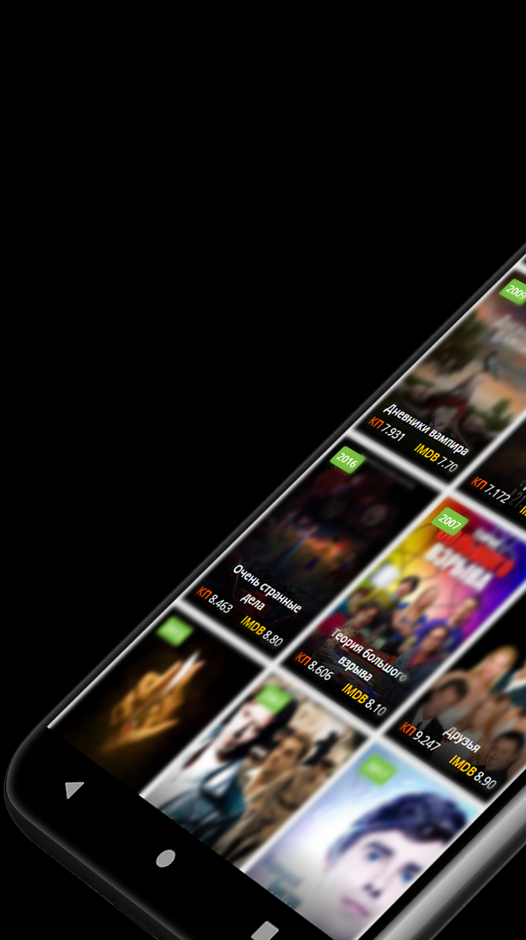 LordFilm screenshot