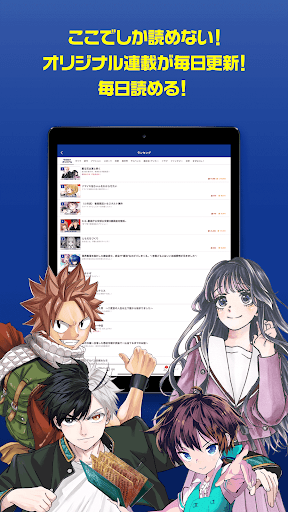 マガポケ -週刊少年マガジン公式アプリ「マガジンポケット」 APK screenshot