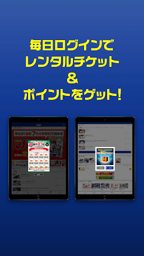 マガポケ -週刊少年マガジン公式アプリ「マガジンポケット」 APK screenshot