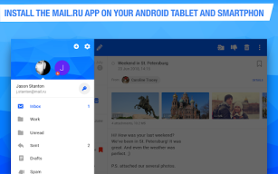 Mail.ru APK screenshot