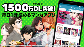 Manga Box: Manga App APK screenshot