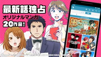 Manga Box: Manga App APK screenshot