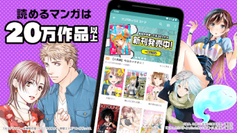 Manga Box: Manga App APK screenshot