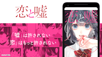 Manga Box: Manga App APK screenshot