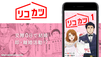 Manga Box: Manga App APK screenshot