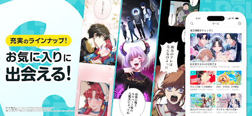 漫画 - コミックROLLY 異世界や恋愛漫画が読み放題 APK screenshot