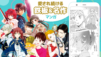 マンガPark-人気少女マンガ・恋愛マンガが毎日読めるアプリ APK screenshot