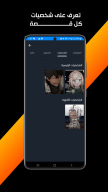 مانجا ويف - Manga Wave APK screenshot