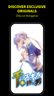 Mangamo Manga & Comics APK screenshot