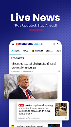 Manorama Online: News & Videos APK screenshot