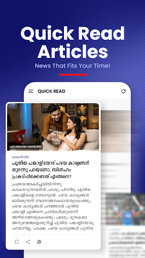 Manorama Online: News & Videos APK screenshot