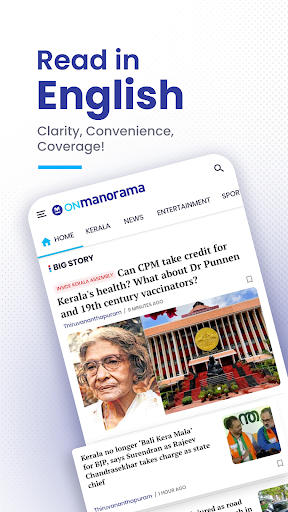 Manorama Online: News & Videos APK screenshot