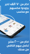 مكسب APK screenshot