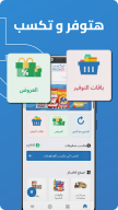 مكسب APK screenshot
