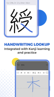 Mazii Jisho, Translator, Kanji APK screenshot