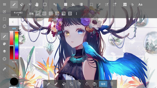 MediBang Paint：Draw Art, Comic APK screenshot