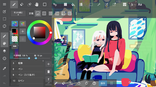 MediBang Paint：Draw Art, Comic APK screenshot