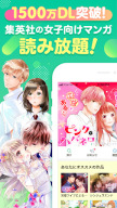 マンガMee APK screenshot