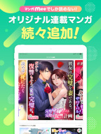 マンガMee APK screenshot