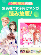 マンガMee APK screenshot