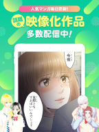 マンガMee APK screenshot