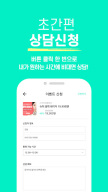 미인하이 - 피부, 성형, 쁘띠, 다이어트 가격비교 APK screenshot