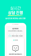 미인하이 - 피부, 성형, 쁘띠, 다이어트 가격비교 APK screenshot