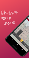 MmYearX APK screenshot