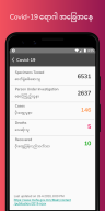 MmYearX APK screenshot