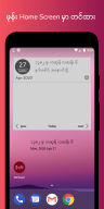 MmYearX APK screenshot