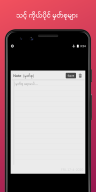 MmYearX APK screenshot
