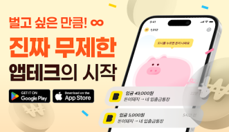 MoneyPig - Earn Real Gift Card APK screenshot