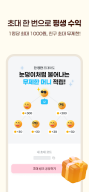 MoneyPig - Earn Real Gift Card APK screenshot