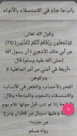 التوحيد حق الله على العبيد APK screenshot