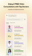 Motherhood Care APK screenshot