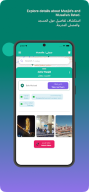 Musalla: Locate, Quran, Adhan APK screenshot