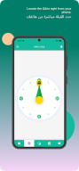 Musalla: Locate, Quran, Adhan APK screenshot
