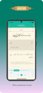 Musalla: Locate, Quran, Adhan APK screenshot