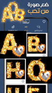 مصمم البطاقات : معايدة وتهاني APK screenshot