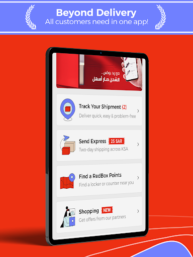 MY REDBOX - Delivery in Saudi APK screenshot