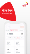 My Robi APK screenshot