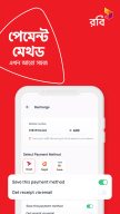 My Robi APK screenshot