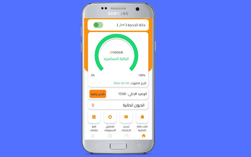 My Smart APK 1