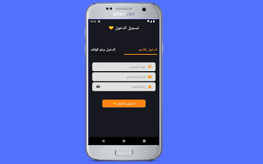 My Smart APK 3
