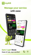 myAIS APK screenshot